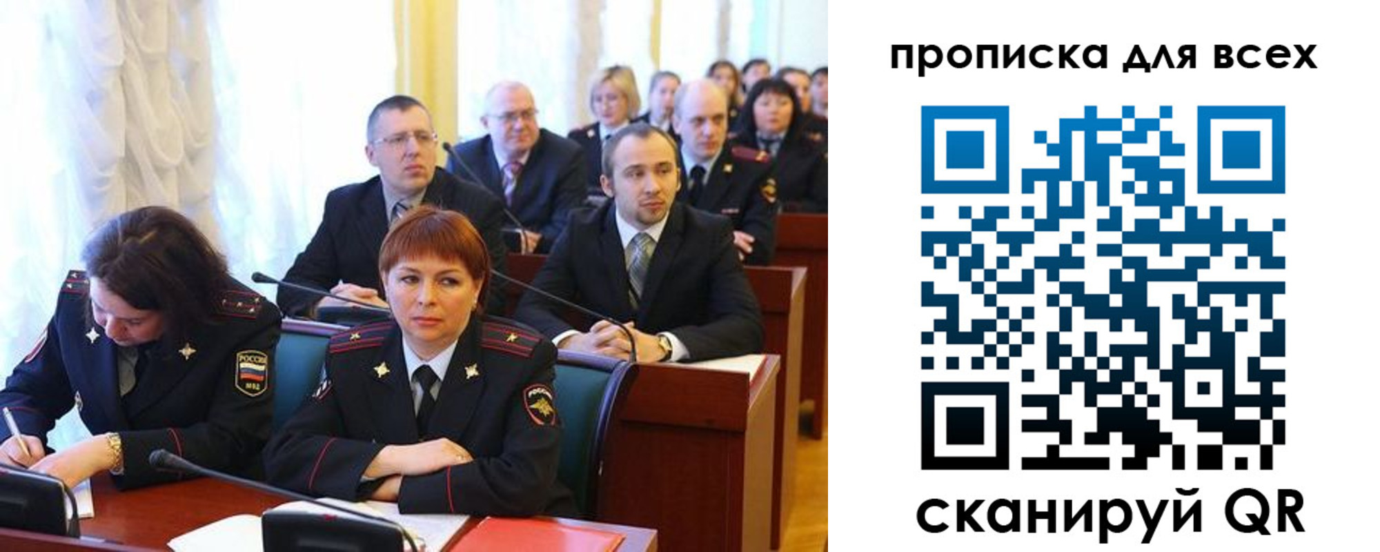 временная регистрация надежно в Зарайске